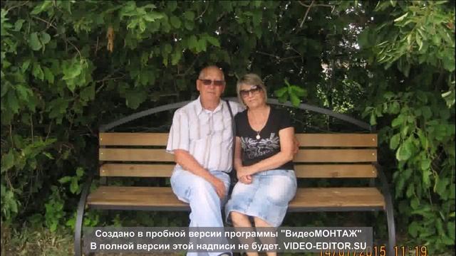 лавандовая свадьба смотреть онлайн