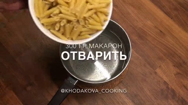 Волшебная Кухня