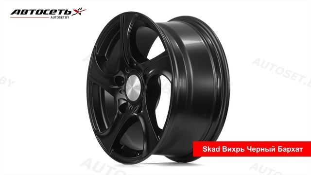 Обзор литого диска Skad Вихрь Чёрный Бархат ● Автосеть ●