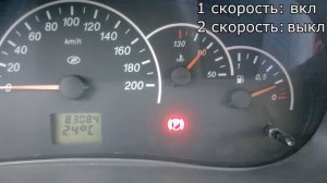 приора работа вентиляторов охлаждения