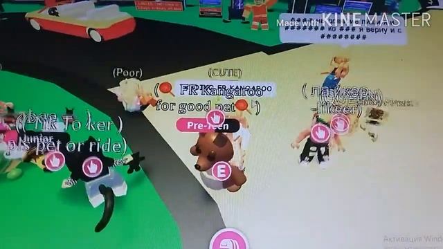 Что дают за FR кенгуру? Adopt Me/Адопт Ми❤ смотреть онлайн