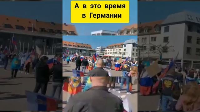 #shorts Германия, земля Гессен, город Ханау, вчера. смотреть онлайн