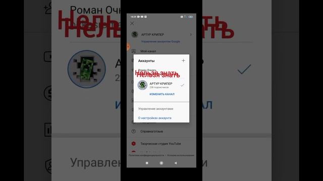 Как сделать шаблон на YouTube #легко #быстро #круто смотреть онлайн