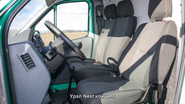 #211. Урал Next концепт смотреть онлайн