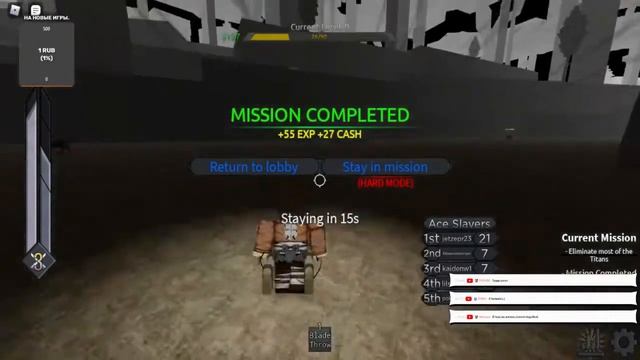 ➣ Roblox: Titanage, Новая игра про титанов! смотреть онлайн