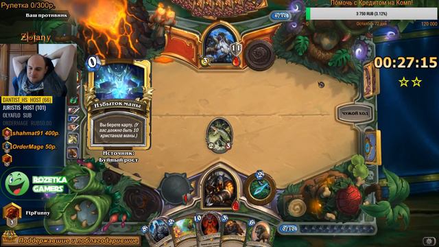 Как начать играть в Hearthstone с нуля и достичь топ 100. Видео №23. смотреть онлайн