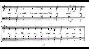 Ирмосы воскресные глас 3 на стихирный глас