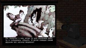 Диафильм 1958 года "Как белки медвежат перехитрили"