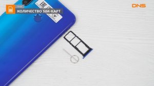 Распаковка смартфона Honor 9C / Unboxing Honor 9C