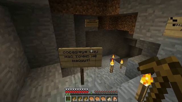 |Прохождение Карты в Minecraft 1.5.2|от Minecrafter'a смотреть онлайн