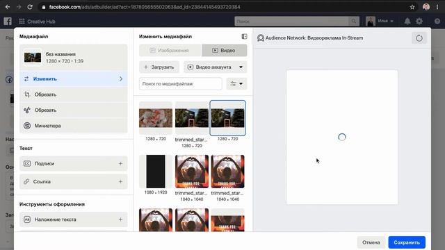 Креативный центр картинка+видео смотреть онлайн