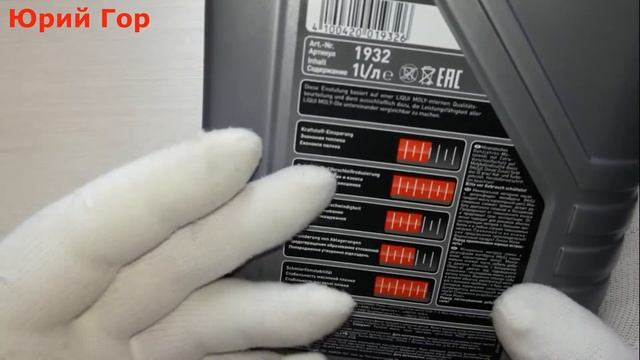 AUDI 100. Масло LIQVI MOLI 15 W 40 на доливку 1 литр. смотреть онлайн