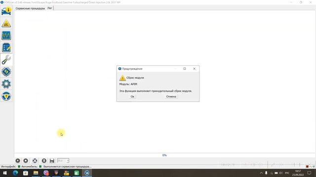 Установка видео плеера на Sync 3. Installing the video player on Sync 3. смотреть онлайн