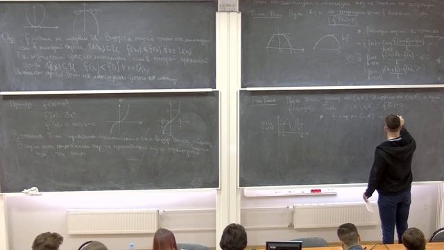14. Матан - В. О. Медведев - 18.11.22 смотреть онлайн
