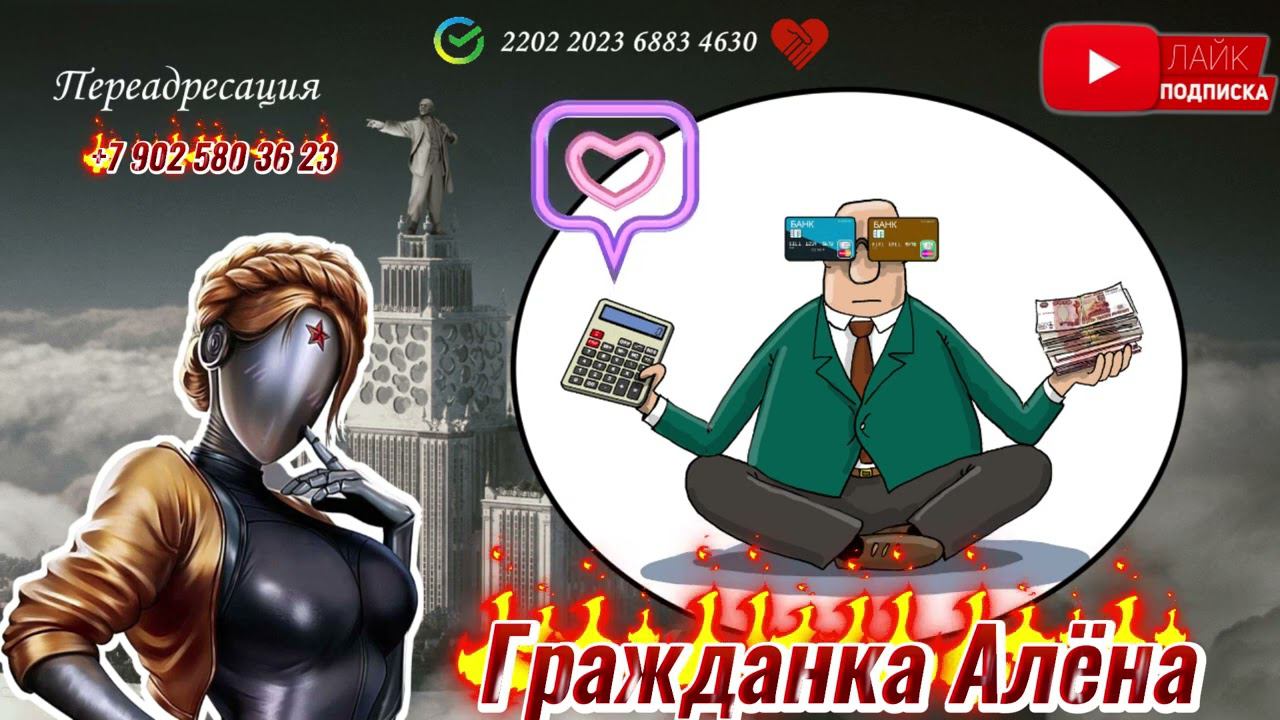 АДЕКВАТНЫЙ КОЛЛЕКТОР смотреть онлайн