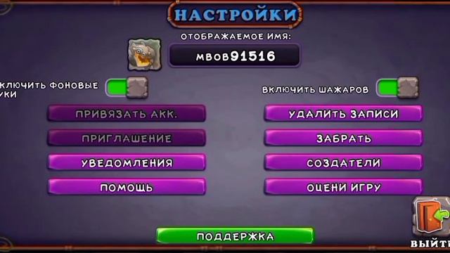 как получить 1000 брилиантов в my singing monster!?это реально смотреть онлайн