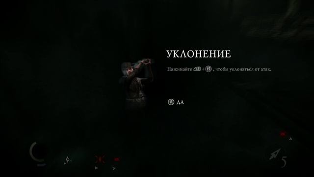 Прохождение Thief #2 - Королева попрошаек смотреть онлайн