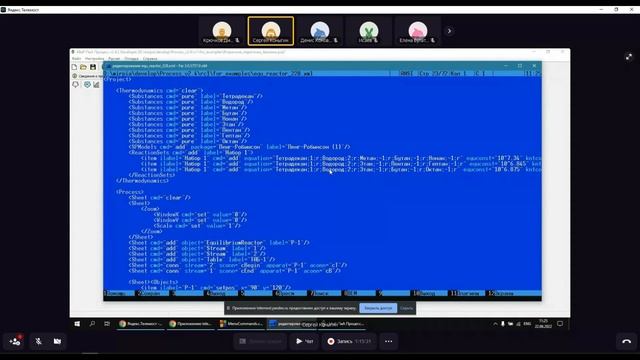 Скрипты для интеграции МиР ПиА и другого ПО (SCADA-систем и т.п.) смотреть онлайн