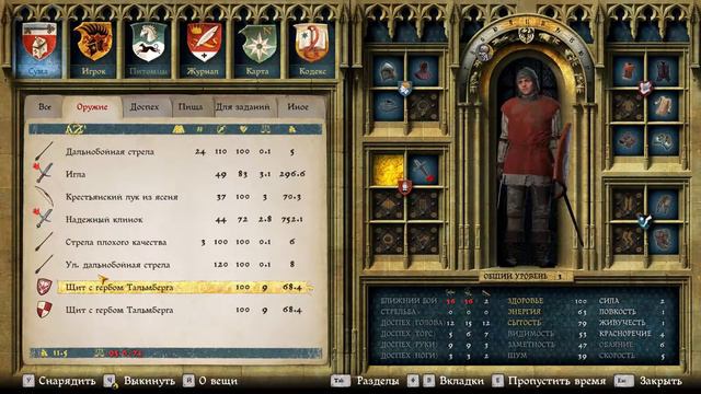 Kingdom Come Deliverance #3 Возвращение домой смотреть онлайн