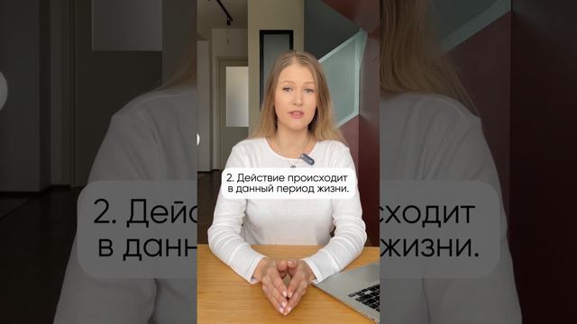 Про варианты использования Present Continuous смотреть онлайн