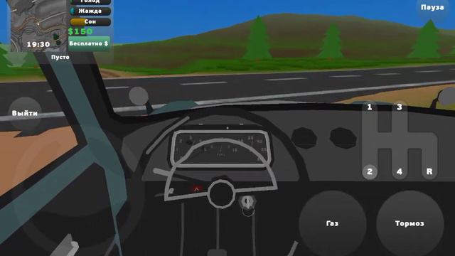 едим в магаз в игре пикап! смотреть онлайн