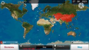 Plague inc. Как пройти вирус на среднем уровне сложности