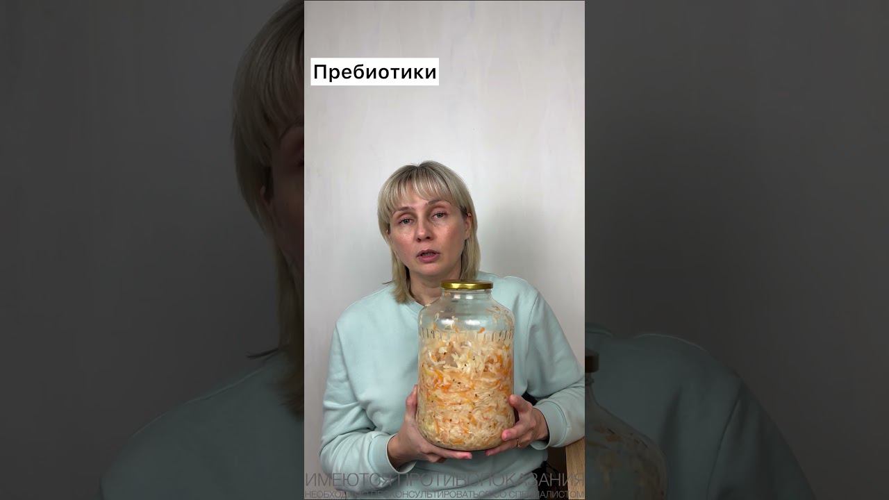 Квашеная капуста Доктор Лисенкова #shorts смотреть онлайн