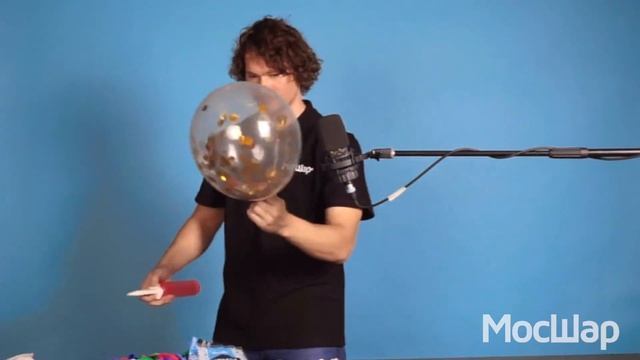 Воздушный шарик с конфетти