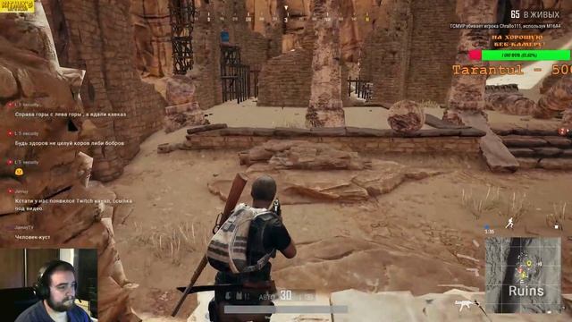 PlayerUnknown's Battlegrounds - Пубгуем. смотреть онлайн