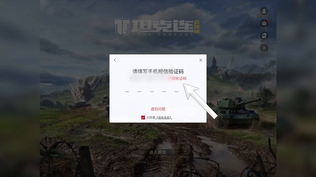 КАК скачать и ЗАРЕГИСТРИРОВАТЬСЯ в TANK COMPANY (убийца WoT Blitz) ● ОТКРЫТЫЙ ТЕСТ до 5 АПРЕЛЯ смотреть онлайн