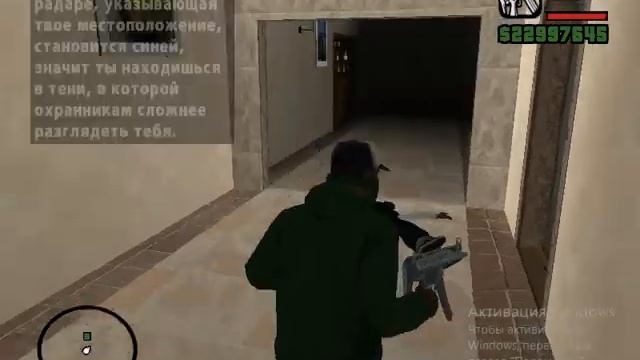 Прохождение Grand Theft Auto San Andreas Стихи Мэдд Догга #19 смотреть онлайн