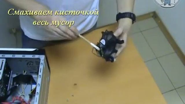 Видеоурок чистка персонального компьютера от Компьютерная Ру смотреть онлайн