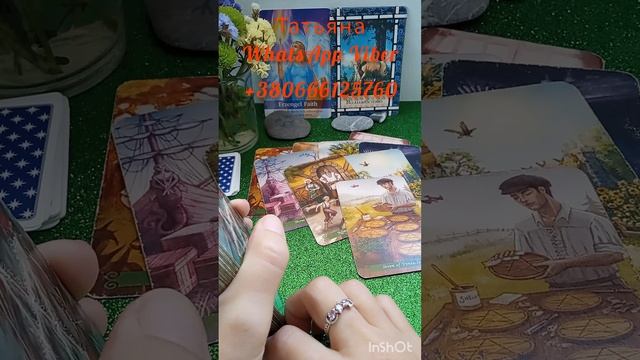 ?⚡?ПРЯМО СЕЙЧАС ⁉️МЫСЛИ О ВАС? смотреть онлайн