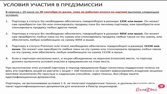 02 10 17 Новости от Александра Качановского – 8 мин смотреть онлайн