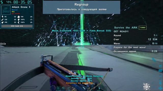 Прохождение миссии Survive the ARK # Relax Survival # Ark Survival Evolved смотреть онлайн