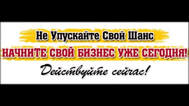бизнес для девушек без особых затрат смотреть онлайн