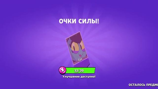 я играю lemon box и опять пробую выбить Мэнди из игры браво Старс смотреть онлайн