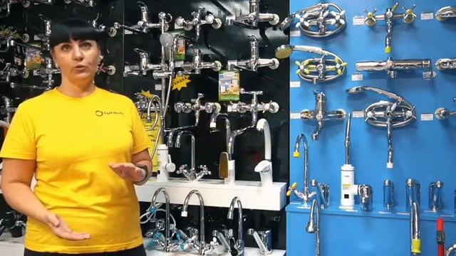 Магазин сантехники Осьминог смесители