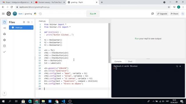 Використання "прапорців" та робота з ними (Python, tkinter, tkinter.ttk) смотреть онлайн