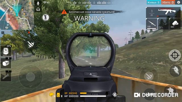 Взял 2 место в Free fire смотреть онлайн