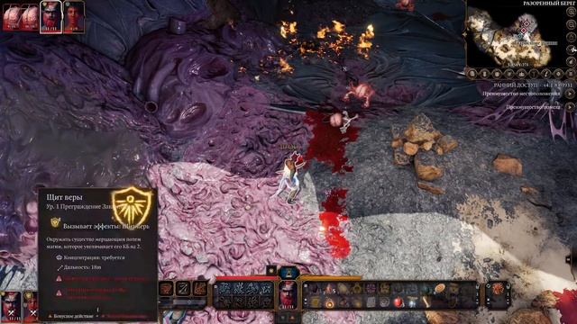 Baldur's Gate 3.Падение и новые спутники Шэдоухарт и Астарион. #3 смотреть онлайн