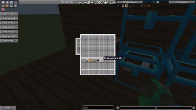 Гайд #1 Как сделать дробитель . IndastrialCraft2 смотреть онлайн