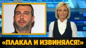 Ургант извинился перед Потапом после начала спецоперации