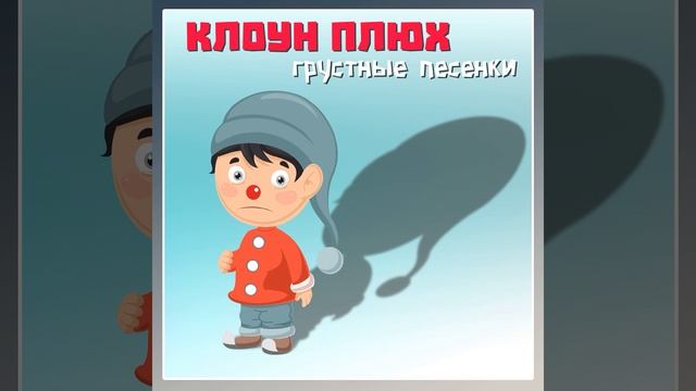 Романс Царевны Лягушки