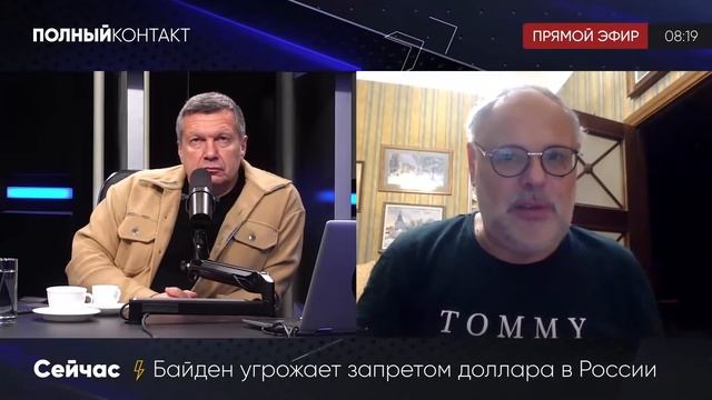 Эфир от 21.01.2022: Хазин о санкционных угрозах и «политике Горбачева» в США и Европе смотреть онлайн