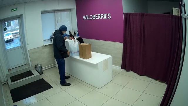 Офис Доставлено в пункт выдачи 79 смотреть онлайн
