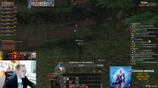 ОТКРЫТИЕ НОВОЙ ЛЕГЕНДЫ Х50 / !server !tg !fp / BoHpts - Lineage 2 смотреть онлайн