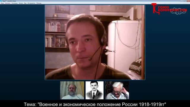 Военное и экономическое положение Советской России в 1918 1919 гг смотреть онлайн