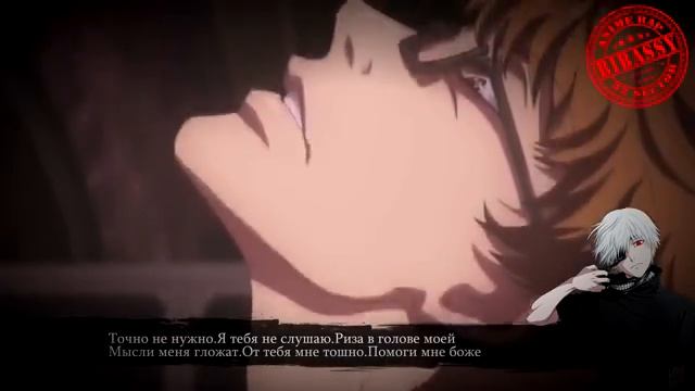 Русский Реп про Канеки Кена из 