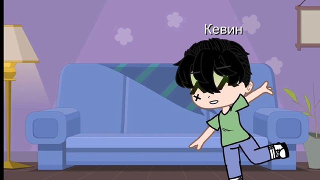 Что-то из жизни лисов |всё ради игры |Gacha Club |meme смотреть онлайн